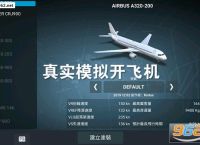 [飞机app聊天软件下载中文版本安卓]飞机app聊天软件下载中文版本安卓苹果