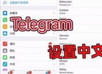 [电报平台]电报平台是什么意思