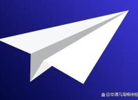 [国外纸飞机app叫什么]国外纸飞机聊天软件叫什么