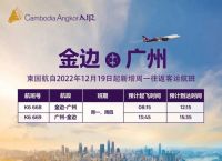 中国将于1月3日全面开放入境-中国将于1月3日全面开放入境美国