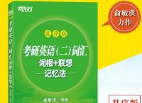 competence词根-comprehension词根
