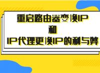 代理ip-代理ip怎么弄