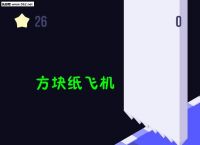 国内怎么下载纸飞机-国内怎么下载纸飞机聊天软件