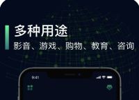 雷轰免费加速器下载-雷停加速器下载ios