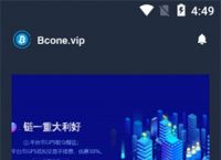 token交易所app下载-tokenstore交易平台