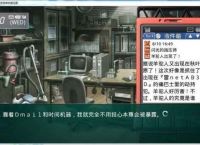 包含iostelegreat汉化的词条