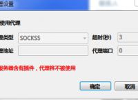 纸飞机代理门户首页-纸飞机怎么注册要什么代理