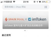 imtoken钱包下载ios-imtoken钱包下载20安