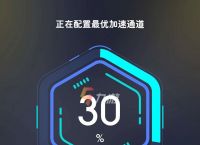 telei加速器苹果版-iostwitter加速器