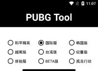 telegreat中文版ios下载-telegreat中文手机版下载ios