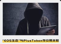 [plustoken苹果版官网下载]plustokenapp下载30