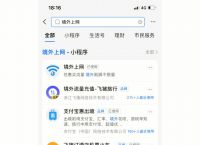 [下载飞机软件收不到验证码短信]下载飞机软件收不到验证码短信怎么回事