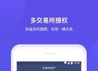 [币圈工具app]币圈工具网站分类