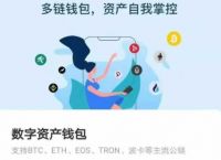 [钱包tp和im哪个好用]tp钱包和im钱包哪个更安全