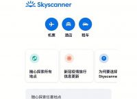 [飞机软件是专门诈骗吗]飞机软件是专门诈骗吗会不会被抓
