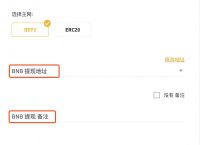 [tokenpocket交易所]tokenpocket交易所bsc中的agg币怎么交易