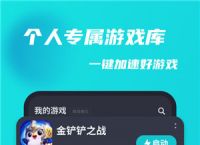 [taptap下载免费]taptap下载官方正版