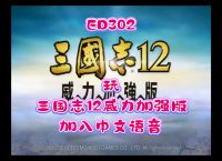 [exageared302原版]exageared301直装版