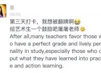 [competence用法及搭配]competition用法及搭配