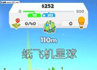 [纸飞机最新版本下载]纸飞机中文版下载官网