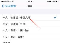 包含telegreat苹果手机中文怎么设置的词条