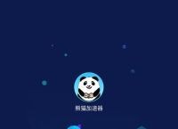 [小飞机加速器下载]飞机vp永久免费加速器下载