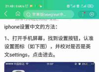 [telegreat如何设置中文]telegreat苹果版怎么设置中文