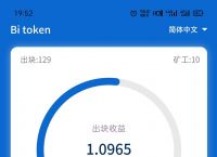 [token交易所下载]tokeneco交易所