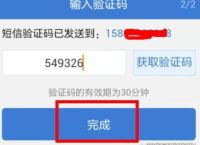 [TG登录收不到验证码]ght登录验证码收不到