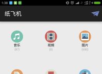 [纸飞机安卓版怎么用]纸飞机app安装教程