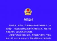 [纸飞机app会被网警监控吗]纸飞机软件为什么在中国连不上网