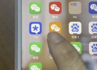 [苹果手机怎么登陆两个微信]苹果手机怎么登陆两个微信在电脑上