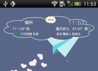 纸飞机app全部版本-纸飞机app中文版下载v1