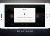 飞机官方APP-飞机官方下载安卓中文版
