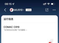 飞机聊天软件app下载苹果-飞机聊天软件app下载苹果版