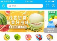事密达app下载-事密达APP下载官网