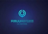 vp(永久免费加速器下载-神灯vp永久免费加速器下载