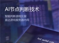 纸飞机辅助器下载-纸飞机app安卓版