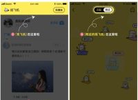 纸飞机app苹果官网下载-纸飞机app苹果下载中文版