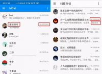 苹果飞机聊天软件怎么设置中文-苹果飞机聊天软件怎么设置中文模式