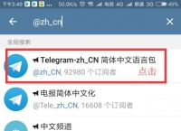 telegreat英文下载安卓官网-telegreat中文官方版下载安卓