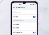 华为手机怎么下载谷歌商店闪退-华为手机为什么下载谷歌商店闪退