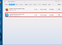 用哪个加速器可以用Telegram的简单介绍