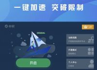 下载加速器-下载加速器合法吗