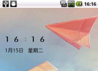 纸飞机官方下载中文版-纸飞机app中文版下载v1