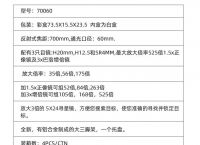 [telescope望远镜f70060]telescope望远镜f70076怎么安装