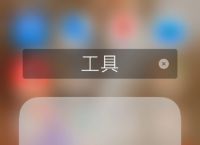 飞机下载苹果中文版-飞机app官方下载苹果