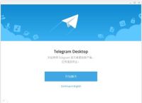 telegeram怎么登陆-telegram怎么登陆进去2021