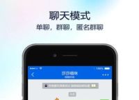 蝙蝠聊天软件下载链接-蝙蝠聊天软件下载链接苹果