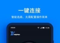 飞机加速器永久免费版下载-雷霆每天免费2小时加速器安卓